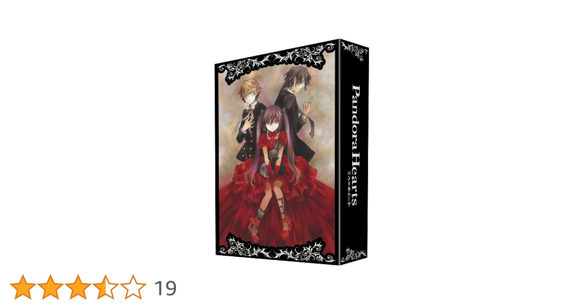 PandoraHearts DVD 3〜8巻 BOX付き PandoraHearts DVD 3〜8巻 BOX付き PandoraHearts DVD 3〜8巻